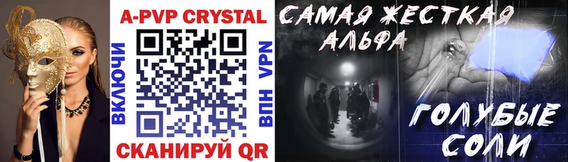 Alfa_PVP СК КРИС Елизаветинская