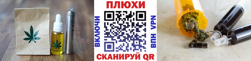Еда ТГК марихуана  KRAKEN ссылка  Елизаветинская 