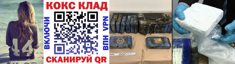 купить наркоту  Елизаветинская  OMG как зайти  COCAIN 99% 