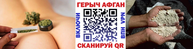 МЕГА сайт Елизаветинская shop как зайти Героин белый