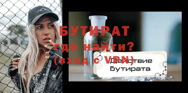 apvp Абинск
