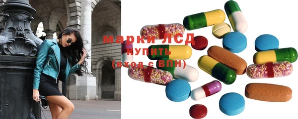 первитин Алексеевка