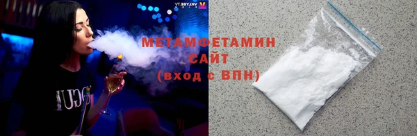мяу мяу кристалл Абаза
