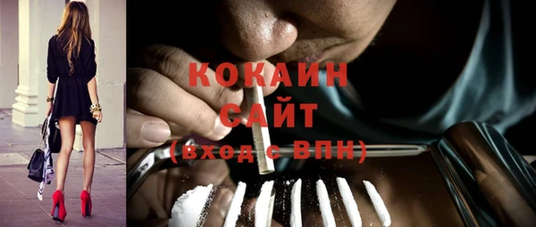 apvp Абинск