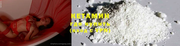 мяу мяу кристалл Абаза