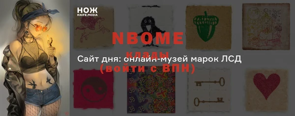 apvp Абинск