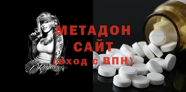 мяу мяу кристалл Абаза