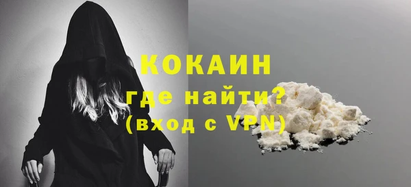 мяу мяу кристалл Абаза