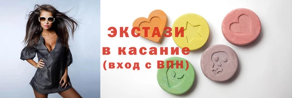 мяу мяу кристалл Абаза