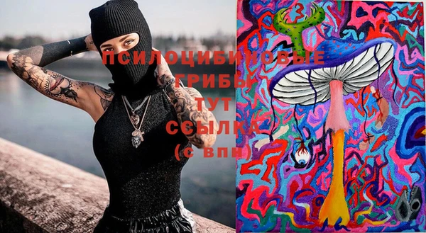 мяу мяу кристалл Абаза