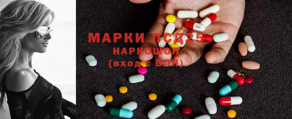 мяу мяу кристалл Абаза