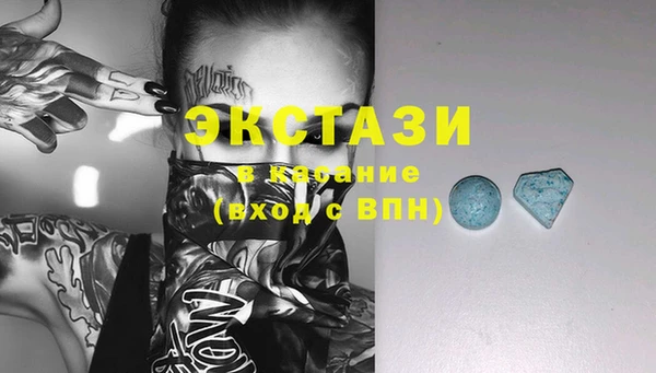 мяу мяу кристалл Абаза