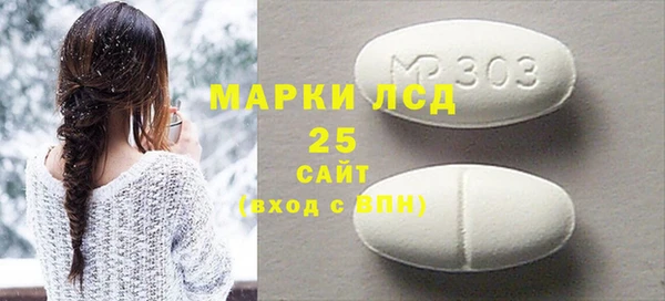 мяу мяу кристалл Абаза