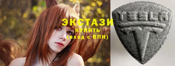 ГАЛЛЮЦИНОГЕННЫЕ ГРИБЫ Алзамай
