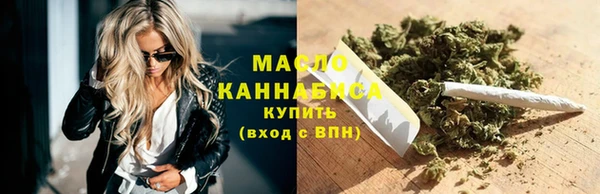 дистиллят марихуана Алексин