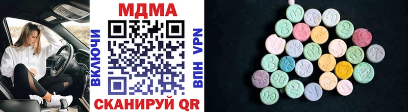 где купить наркоту Елизаветинская KRAKEN как войти MDMA VHQ