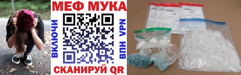 Меф кристаллы Елизаветинская