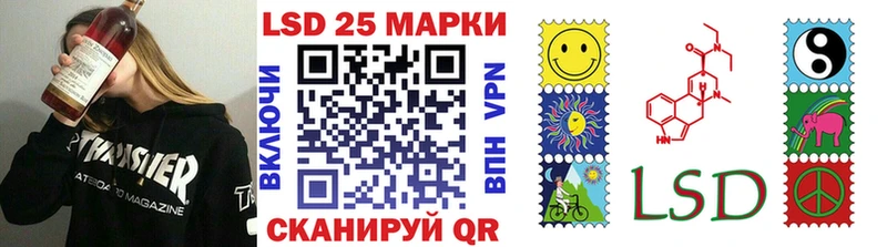 мориарти как зайти  Елизаветинская  Марки 25I-NBOMe 1500мкг 