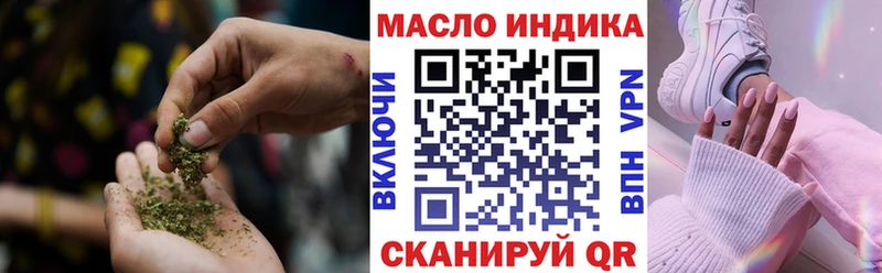 купить наркотик  Елизаветинская  Дистиллят ТГК жижа 