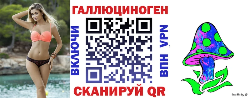 купить  сайты  Елизаветинская  Галлюциногенные грибы Cubensis 